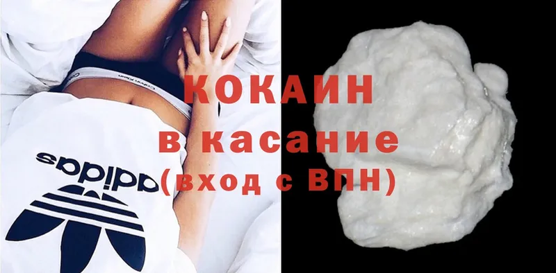 Cocaine FishScale  Серов 