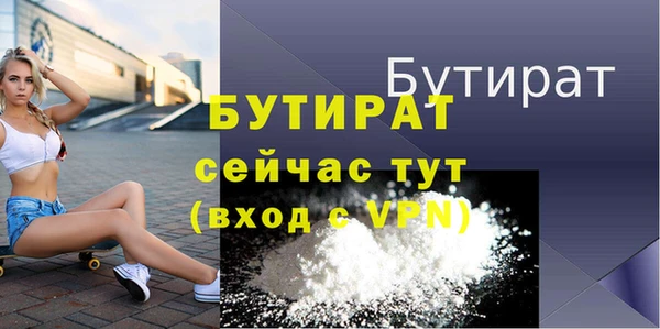 скорость mdpv Богданович