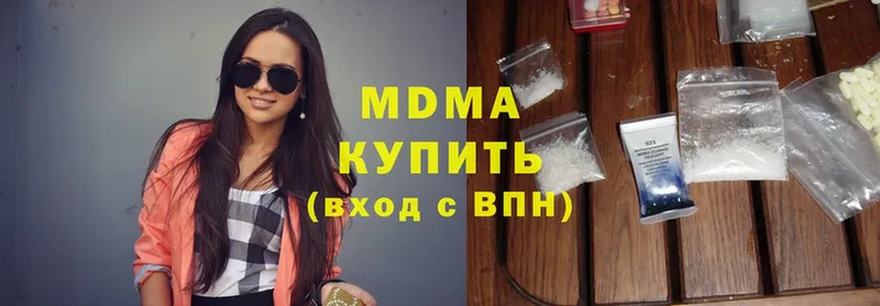 сколько стоит  Серов  MDMA молли 